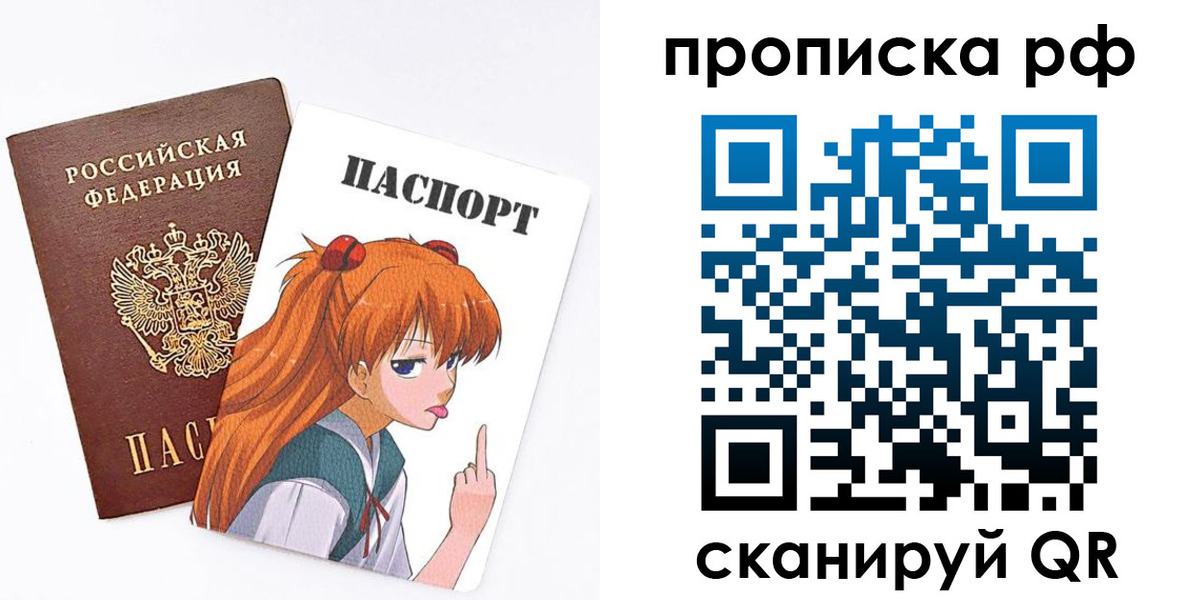 прописка иностранных граждан в Изобильном