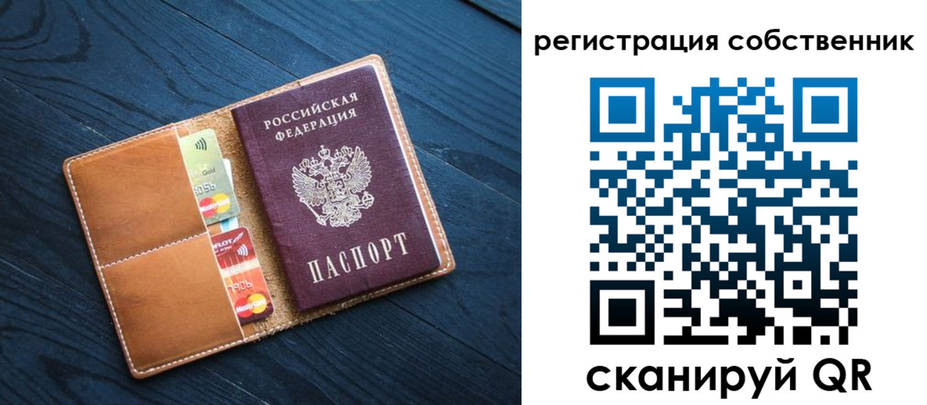 прописка штамп в Изобильном