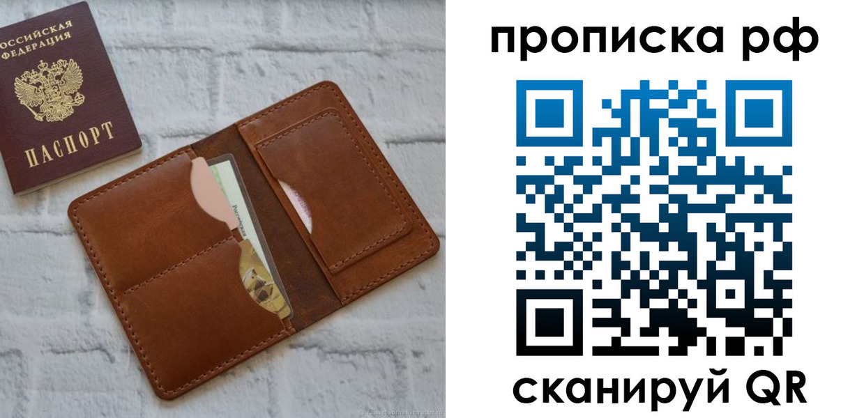 где прописаться в Изобильном